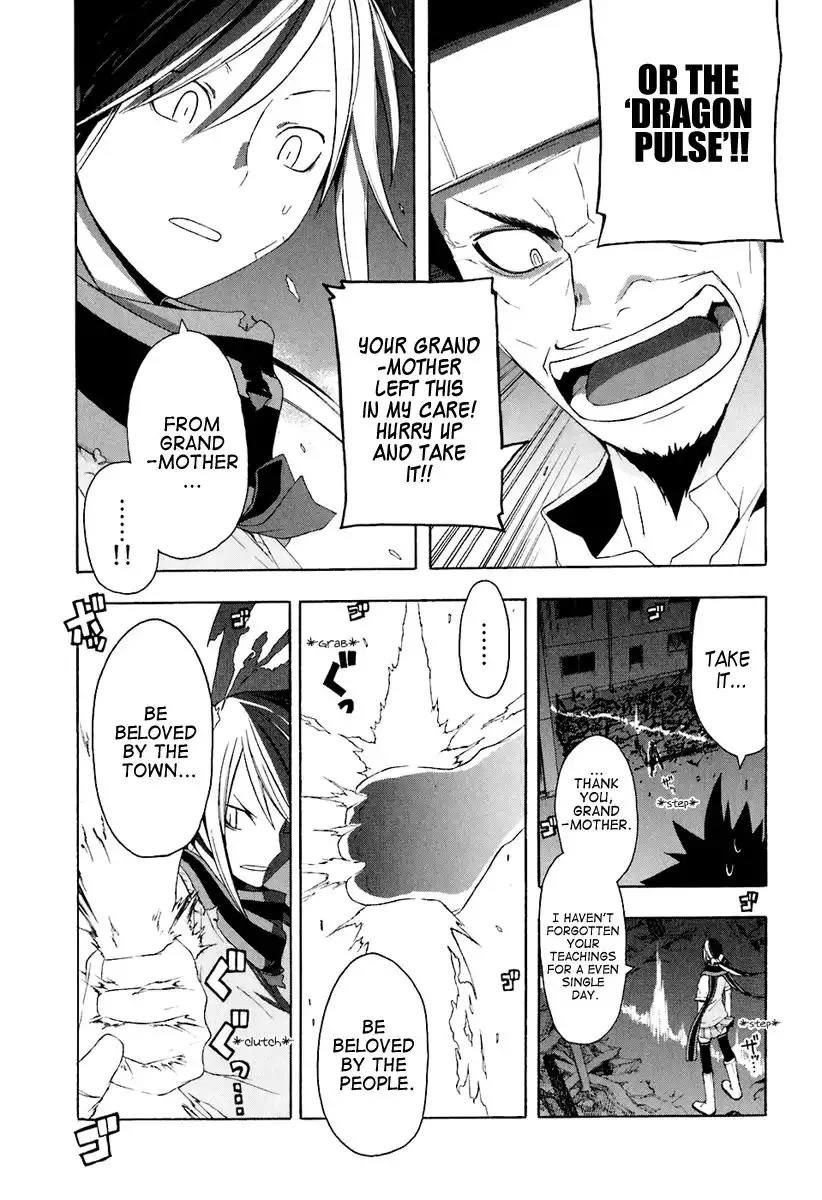 Yozakura Quartet Chapter 17 31